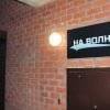 Гостиница на Волне Иркутск-42